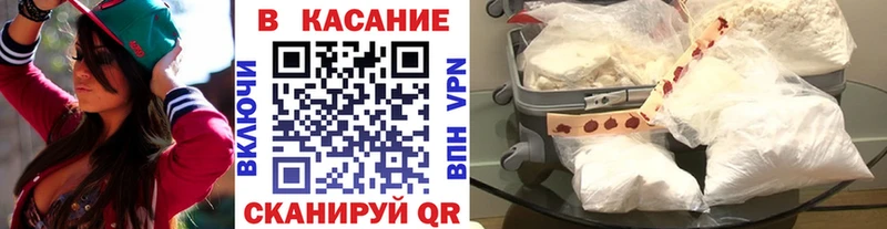 Купить Фёдоровский СК COCAIN Гашиш Галлюциногенные грибы Марихуана Меф мяу мяу