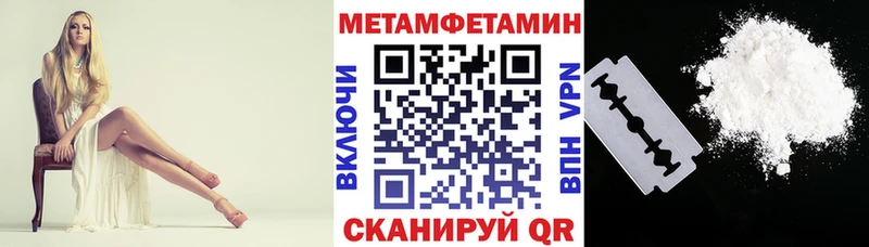 Amphetamine 97% Фёдоровский