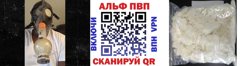 А ПВП кристаллы  Фёдоровский 