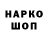 Кодеин напиток Lean (лин) ruab xdmo