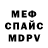 Amphetamine Розовый Vanda Ferdosi