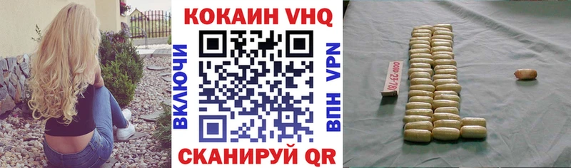 Кокаин Эквадор гидра Фёдоровский