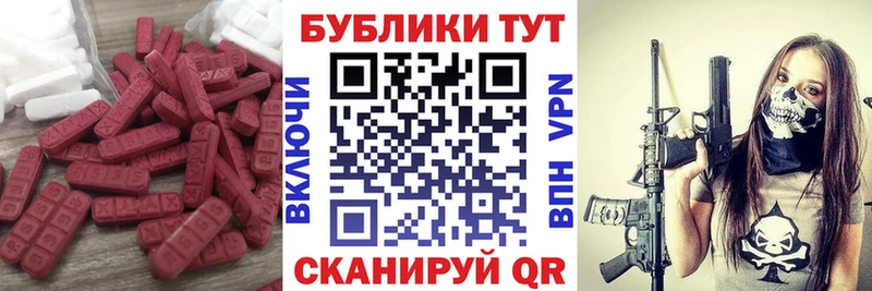 Ecstasy MDMA  что такое наркотик  Фёдоровский 