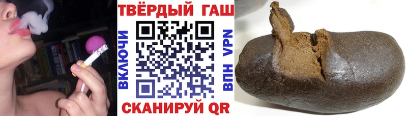 ГАШИШ гашик  Фёдоровский 