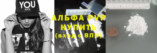 а пвп мука Беломорск