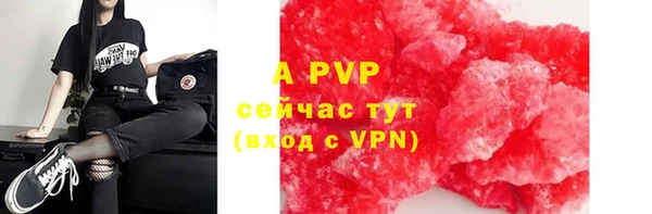 а пвп мука Беломорск