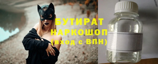 а пвп мука Беломорск