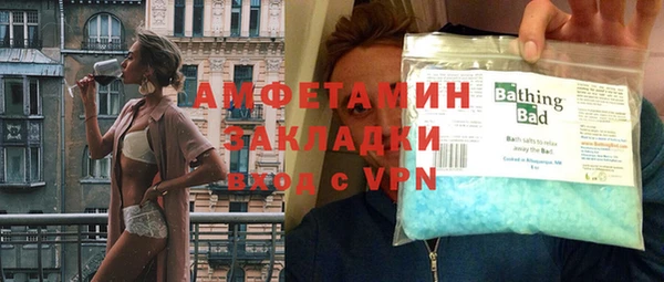 а пвп мука Беломорск