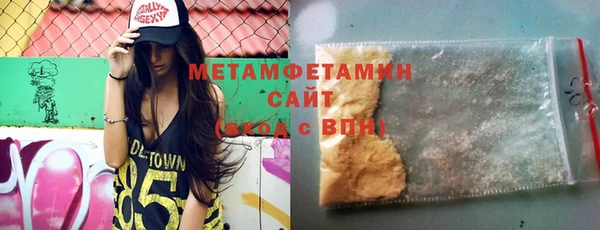 а пвп мука Беломорск