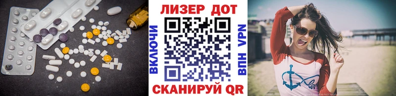 LSD-25 экстази кислота магазин продажи Фёдоровский