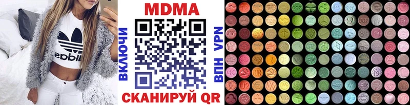 наркошоп  ссылка на мегу рабочий сайт  MDMA Molly  Фёдоровский 