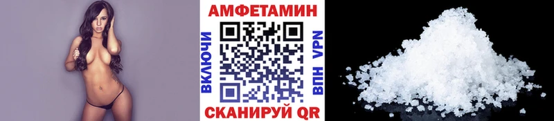 МЕТАМФЕТАМИН Декстрометамфетамин 99.9%  Фёдоровский 