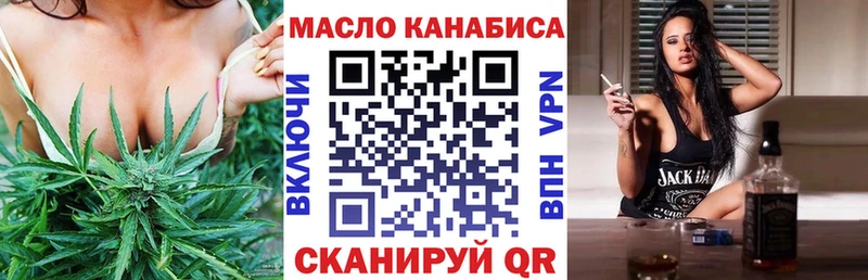 ТГК жижа  Фёдоровский 